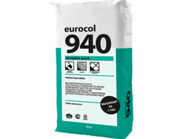 Фото №1 - Наливной пол Eurocol 940 EUROPLAN QUICK 20 кг