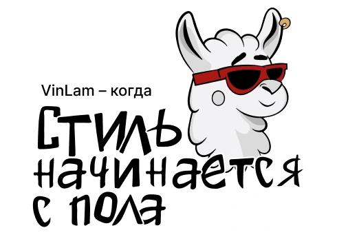 VinLam — Стиль начинается с пола